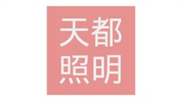 瑞濤包裝訂單處理快，產品質量好