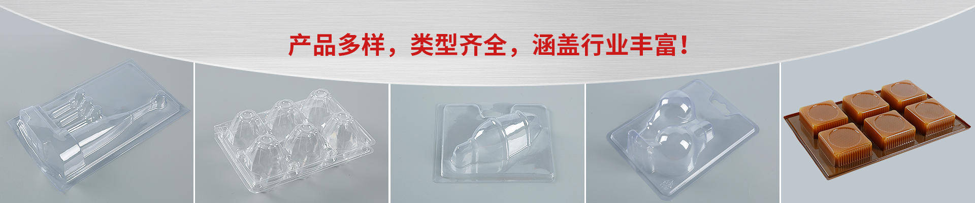 吸塑包裝批發(fā) 吸塑包裝批發(fā)