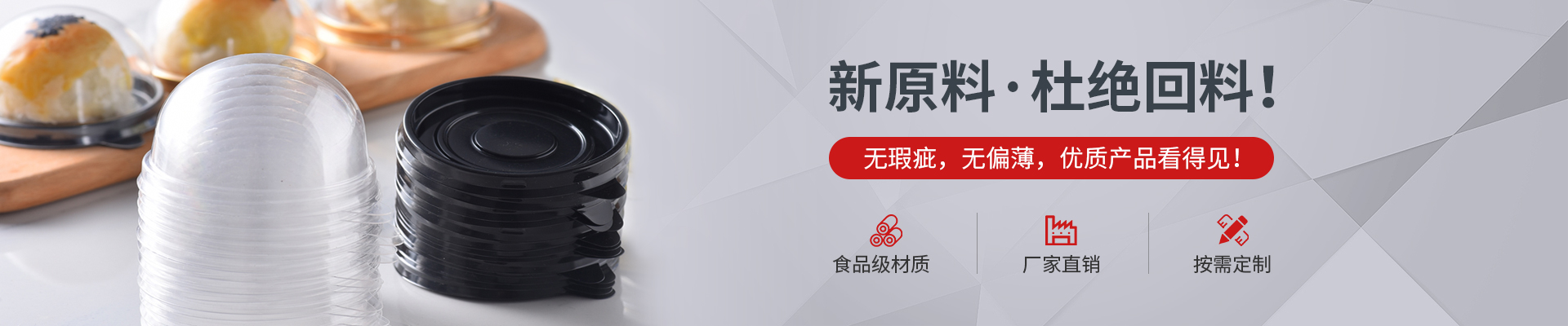 浙江吸塑托盤 浙江吸塑托盤